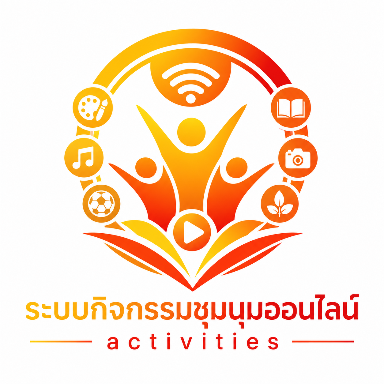 ระบบชุมนุมออนไลน์